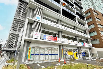 名駅さくら医院・歯科・皮膚科